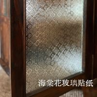 Retro glass sticker glass sticker Chinese relief antique window sticker blackout sticker begonia flower glass sticker