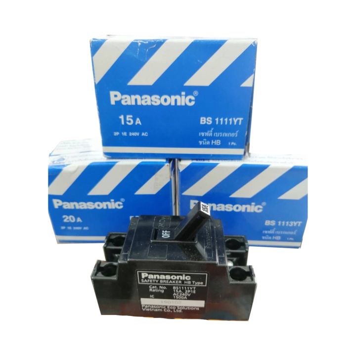 nbsp-เบรกเกอร์-panasonic-มี3ขนาด-2p-30a-2p-20a-2p-15aเป็นสวิตซ์ตัดไฟอัตโนมัติเพื่อเพิ่มความปลอดภัยให้กับวงจรไฟฟ้าภายในอาคาร