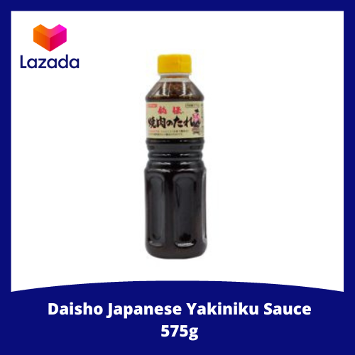 Japanese Yakiniku Sauce for Wagyu Cube / Samgyupsal / Dipping Sauce