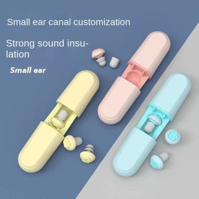 【CW】卐  Sleeping Earplugs Soft Silicone Plugs Soundproof Noise Reduction Sound Insulation Super Quiet