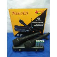 ไมโครโฟน Music D.J M-444