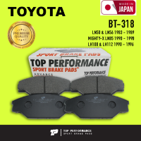 ผ้าเบรคหน้า TOYOTA HILUX MIGHTY X LN50 LN56 LN 85 / HIACE LH100 LH112 - TOP PERFORMANCE JAPAN - BT 318 - ผ้าดีสเบรก โตโยต้า ไฮลักซ์ ไมตี้ ไฮเอซ / 4 ชิ้น