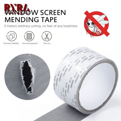 ♀✹ Self-adhesive Door Fix Patch Screen Repair Tape Repair Tape Window Screen