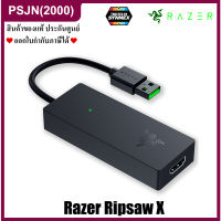 Razer Ripsaw X USB Capture Card (อุปกรณ์จับภาพหน้าจอ) (RZ20-04140100-R3M1)