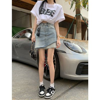 Irregular Hip Skirt Summer Hot Girl High Waist Design Sense Denim Female Niche a-Line