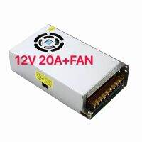 Switching Power Supply สวิตชิ่งเพาเวอร์ซัพพลาย 12V 20A 250W (สีเงิน)