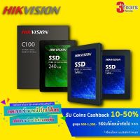 ?โปรแรง HOT️SSD  C100 E100 120GB 128GB 240GB 256GB 480GB 512GB 960GB ประกัน 3 ปี