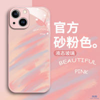 Apple 14pro12 13เคสโทรศัพท์สำหรับผู้หญิง11ชิ้นแบบเต็มแพ็ค X XL เคสป้องกันขนาด XL ของแก้วเหลว Dingsheng