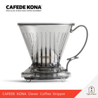 CAFEDE KONA × Mr. Clever Custom Edition Coffee Dripper กรวยดริปกาแฟ ขนาด (1-4 Cups)