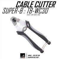 คีมตัดสายเกียร์คุณภาพสูง SUPER-B : TB-WC30 - PROFESSINAL CABLE CUTTER BIKE TOOL