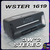 WSTER WS1619  ลำโพงบลูทูธ รองรับ USB TF CARD FM  เบสสนั่นลั่นทุ่ง ชาร์จโซลาร์เซลได้