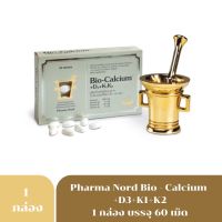 Pharma Nord Bio-Calcium+D3+K1K2 ฟาร์มา นอร์ด แคลเซียม บำรุงกระดูก ฟัน ดูดซึมง่าย ขนาด 60 เม็ด 6175