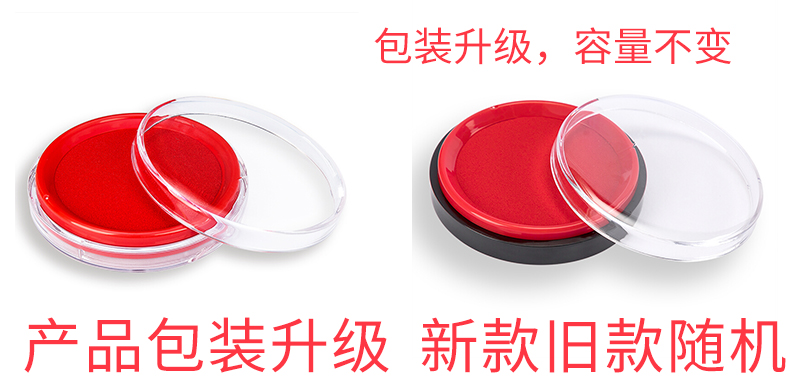 Stamp Pad 9863 Red 