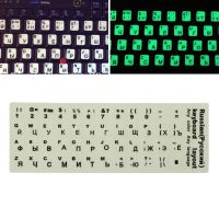 Russian language Keyboard Stickers Ultrabright Fluorescence Luminous Keyboard Sticker Laptop Accessories