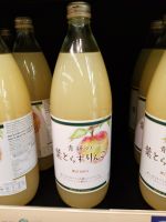 ecook ญี่ปุ่น เครื่องดื่ม น้ำแอปเปิ้ล เซเคน โนะ ฮาโตราซุ ริงโกะ hisupa dk seiken no hatorazu ringo apple juice 1L