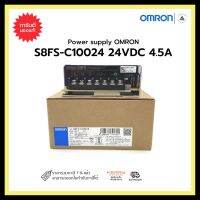 POWER SUPPLY OMRON S8FS-C10024