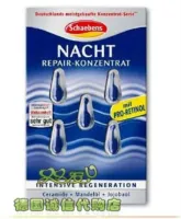 Schaebens Night Repair Moisturizing Essence Capsules 5