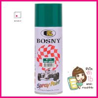 สีสเปรย์ BOSNY #13 สี DEEP GREEN 400 ซีซีSPRAY PAINT BOSNY #13 DEEP GREEN 400CC **ขายดีที่สุด**