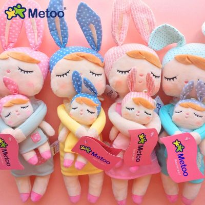 ของเล่นตุ๊กตาตุ๊กตา Metoo สำหรับเด็กผู้หญิง2ชิ้นน่ารักสำหรับแม่และเด็กของขวัญคริสต์มาสวันเกิด