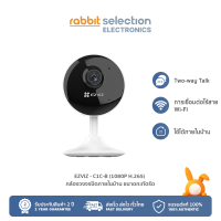 [ส่งฟรี] Rabbit selection electronics -EZVIZ - - C1C-B (1080P H.265) กล้องวงจรปิดภายในบ้าน ขนาดกะทัดรัด เชื่อมต่อผ่าน WiFi | รับประกัน 2 ปี