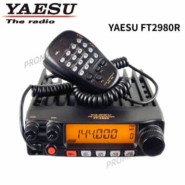 Original YAESU FT2980R VHF FM Transceiver 80W Mobile Radio VHF Marine
