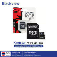 เมมโมรี่การ์ด 16GB Memory Card Micro SD 16GB Class10 ถ่ายโอนข้อมูลรวดเร็ว