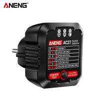 【CW】ANENG Outlet Tester 250V Fast Detection Socket Tester Receptacle Detector Leakage Plug Polarity Ground Line Electric Circuit