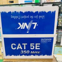 LINK CAT5E US-9015PW-1 CAT5E 100m. w/Power wire CMX,BLACK