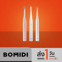 BOMIDI Ultrasonic Electric Toothbrush แปรงสีฟันไฟฟ้า รุ่น T501