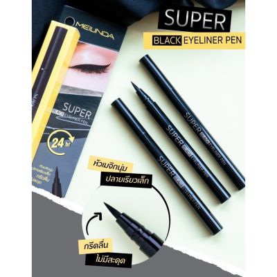 MEI LINDA SUPER BLACK EYELINER PEN : เมลินดา อายไลเนอร์ ซุปเปอร์-MC3092