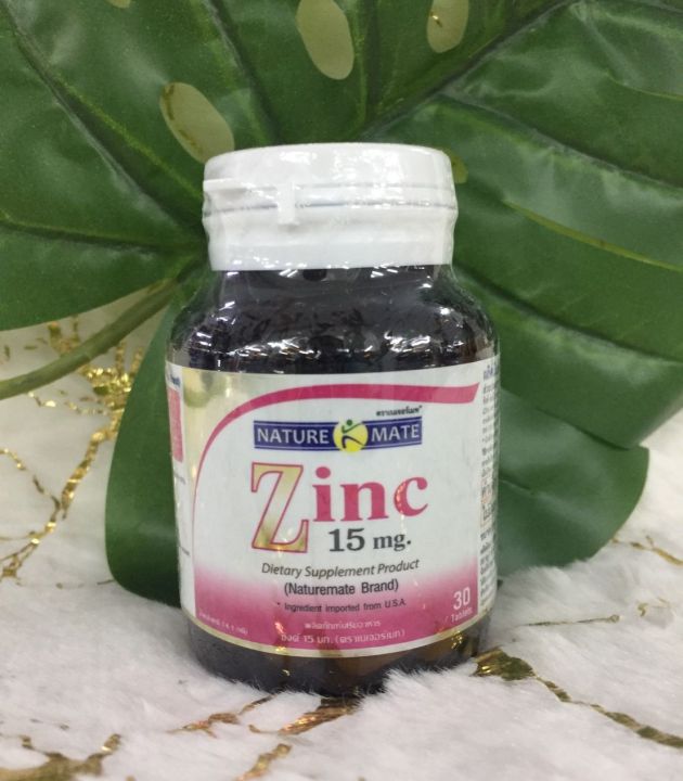 naturemate-zinc-เนเจอร์เมท-ซิงค์-30-เม็ด-ปรับโฉมใหม่