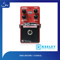 เอฟเฟคกีตาร์ Keeley 30ms Double Tracker (Strings Shop)