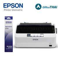 เครื่องพิมพ์แบบหัวเข็มขนาดกะทัดรัด LQ-310 EPSON การพิมพ์ที่รวดเร็วในราคาที่คุณสัมผัสได้  ขนาดกะทัดรัดด้วยระบบ SIDM 24 เข็มพิมพ์