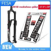 FESA 2018 Rockshox PIKE Decals จักรยานเสือภูเขาด้านหน้า Stiker Fork MTB สติ๊กเกอร์ตะเกียบหน้าจักรยานหอก