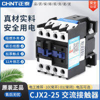 เจิ้งไถ CJX2-2510 2501 คอนแทค AC เฟสเดียว 220V สามเฟส 380V แรงดันไฟฟ้าขดลวดเปิดและปิดตามปกติ