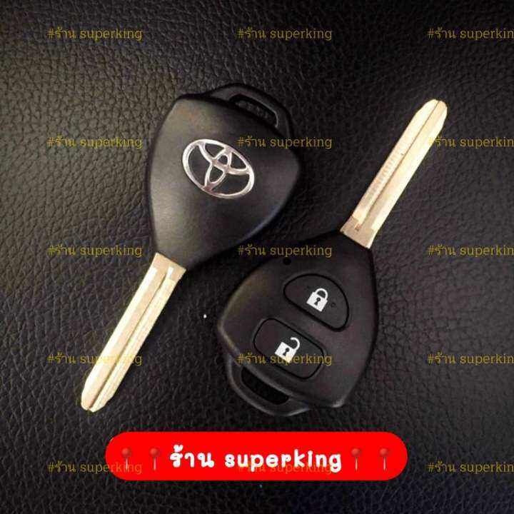 กรอบกุญแจรีโมทโตโยต้า-toyota-vios-yaris-t5