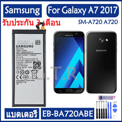 แบตเตอรี่ แท้ Samsung Galaxy A7 2017 SM-A720 A720 battery แบต EB-BA720ABE 3600MAh รับประกัน 3 เดือน