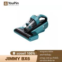 [HOT] JIMMY BX6/B6 Pro Vacuum Cleaner 15KPa เครื่องดูดฝุ่น เครื่องดูดฝุ่นไฟฟ้า เครื่องดูดฝุ่นที่นอน พลังดูดสูง 15000Pa