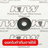 อะไหล่EBH340U #61 WASHER(340R#67)