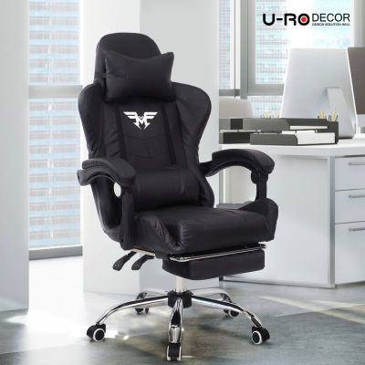 U-RO DECOR รุ่น THE LEGEND (เดอะลีเจนด์) เก้าอี้เกมส์ ปรับนอนได้พร้อมที่รองขา มีระบบนวด ที่พักแขนปรับได้ พนักพิงปรับเอนได้ 90-1 Recliner Gaming Chair with footrest