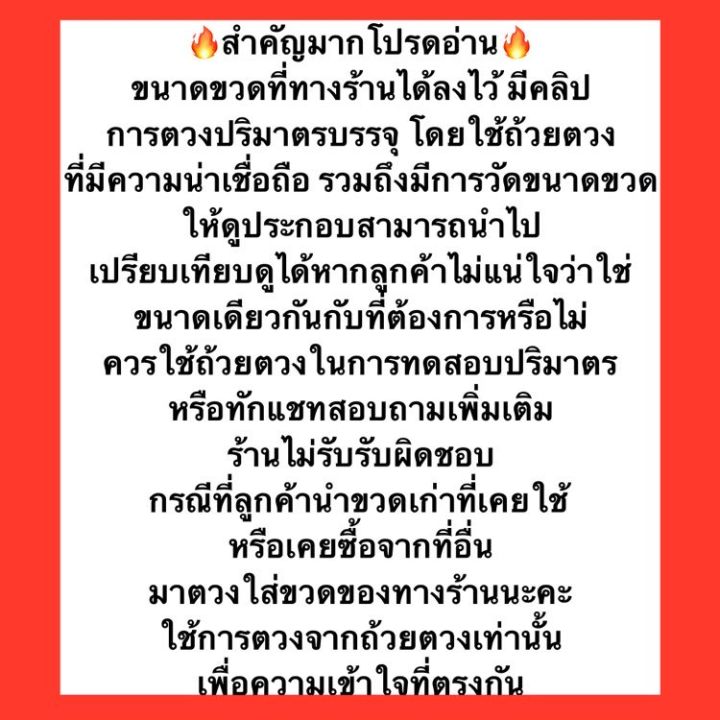 ขวดแก้ว-8กรัม-12-กรัม-ทรงสี่เหลี่ยม-แพคละ-20-ชิ้น-หรือยกลัง-พร้อมฝาเงิน-ฝาทอง