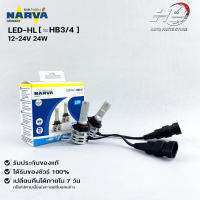 ✅พร้อมส่ง✅NARVA BY PHILIPS หลอดไฟหน้ารถ LED 6500K รหัส LED-HL(HB3/4)