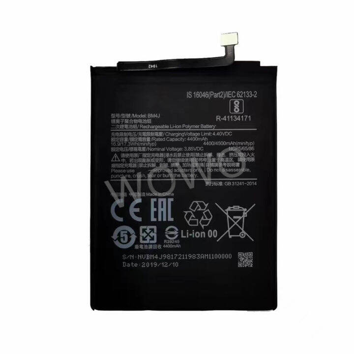 แบตmi Battery For Xiaomi Redmi Note8 Pro แบต+กาวติดแบตแท้+ชุดเครื่องมือ ...