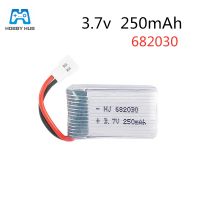 【LZ】✸  Bateria Lipo para Aeronaves RC Syma X11C MJX X701 U830 FY310 Peças de Acessórios 682030 3.7 V 250 mAh