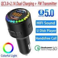 QC3.0ส่งสัญญาณ FM 5.0ระบบบลูทูธไฮไฟ + 2.1ชุดรับสัญญาณในรถยนต์เสียงไมค์ตัวรับสัญญาณ WiFi รวดเร็วแบบคู่ที่ชาร์จแบตในรถเครื่องเล่น MP3