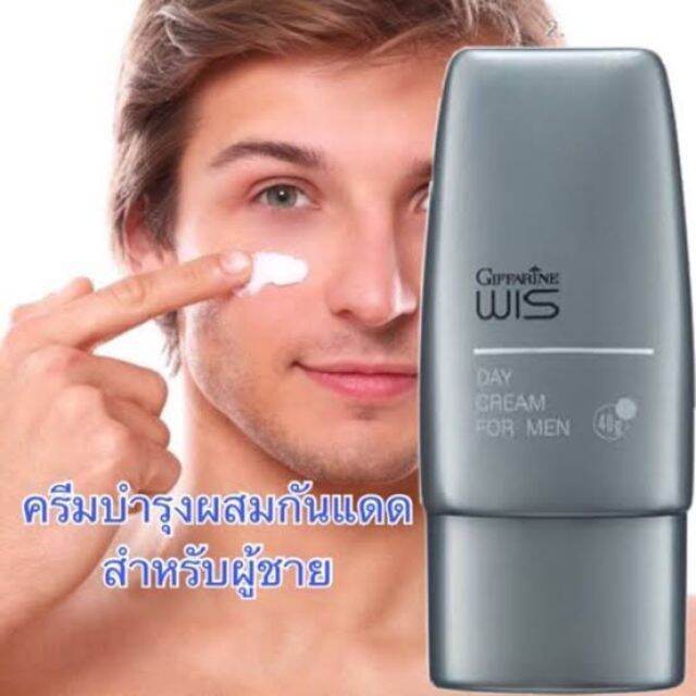 giffarine-wis-day-cream-for-men-วิส-ผลิตภัณฑ์-บำรุงผิวหน้า-กลางวัน-สำหรับผู้ชาย-ผสมสารป้องกันแสงแดด-2-ชิ้น