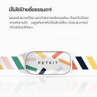 mijia home Petkit ปลอกคอสัตว์เลี้ยง บลูทูธ อัจฉริยะ ตรวจสอบการนอนหลับ พักข้อมูล พร้อมเสียงเรียกเข้า สําหรับสัตว์เลี้ยง สุนัข และแมว ขนาดเล็ก ขนาดกลาง