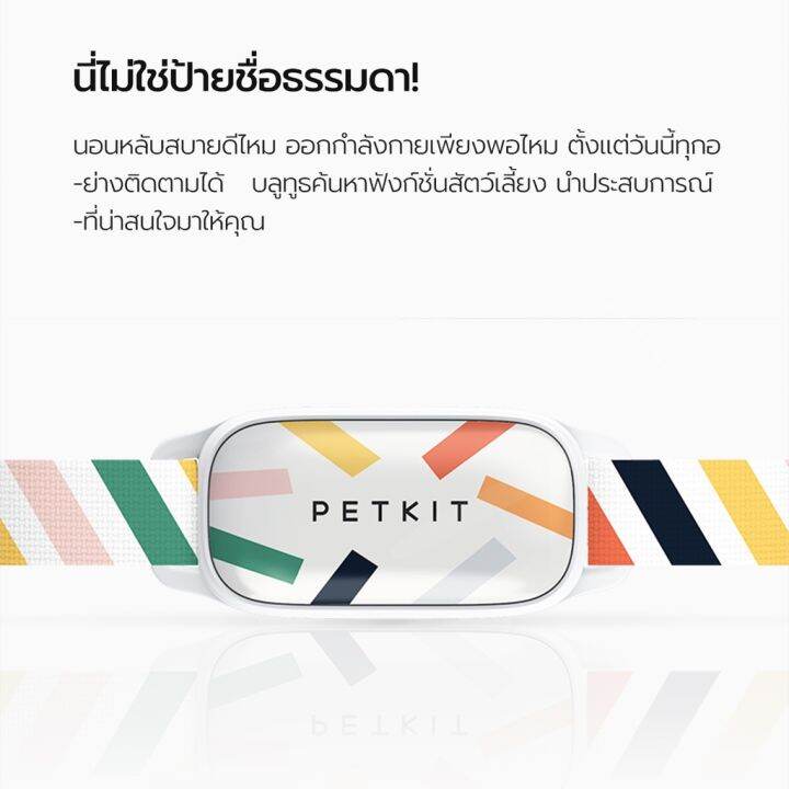 petkit-ปลอกคอสัตว์เลี้ยง-บลูทูธ-อัจฉริยะ-ตรวจสอบการนอนหลับ-พักข้อมูล-พร้อมเสียงเรียกเข้า-สําหรับสัตว์เลี้ยง-สุนัข-และแมว-ขนาดเล็ก-ขนาดกลาง