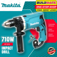 MAKITA สว่านกระแทก 13mm. รุ่น HP-1630 สว่าน ขนาด 5/8" ของแท้ พร้อมกล่องเก็บ (AAA)750W ราคาถูกสินค้ามีประกัน คุ้มค้าใช้งานได้จริง อึดทน รอบเเรง กำลังไฟ