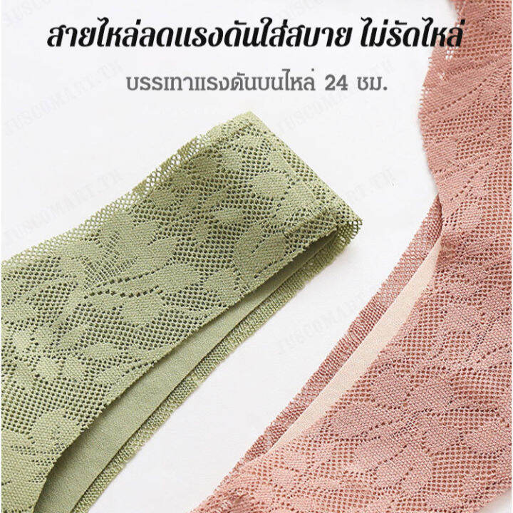 juscomart-ชุดชั้นในกระดุมหน้าลูกไม้ขนาดใหญ่ดันขึ้นชุดชั้นในเพื่อปรับเปลี่ยนรูปร่างหน้าอก